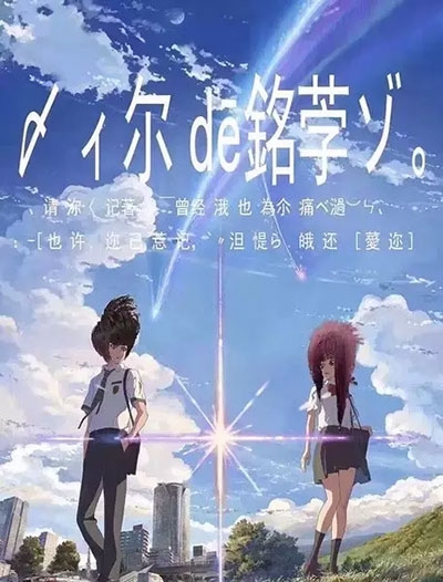 购买爱国学园大学毕业证